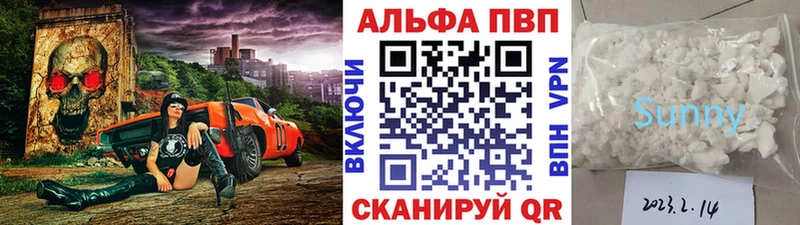 Магазин наркотиков Сосногорск Галлюциногенные грибы  LSD-25  Гашиш  Меф мяу мяу  Марихуана  Alpha PVP 