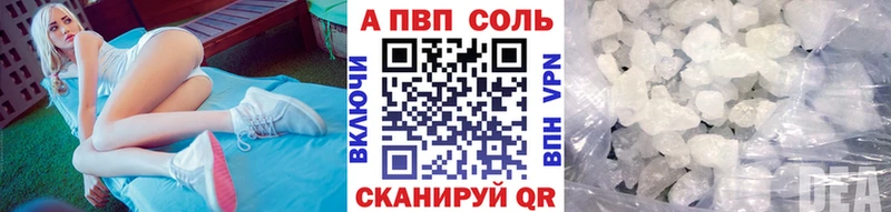 продажа наркотиков  Сосногорск  Alpha-PVP СК 