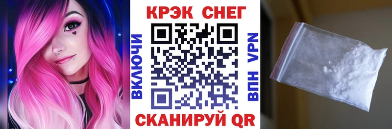 COCAIN 98% hydra вход Сосногорск где купить наркоту