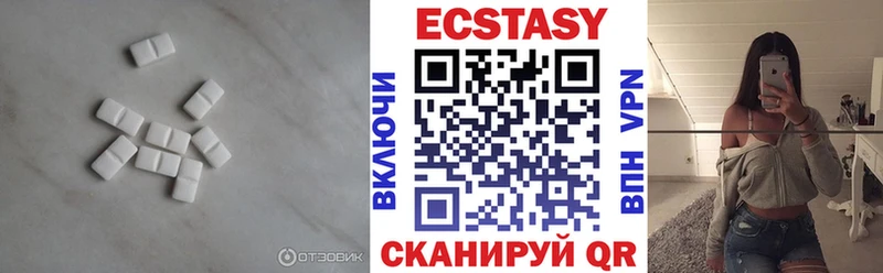 Экстази Cube Сосногорск