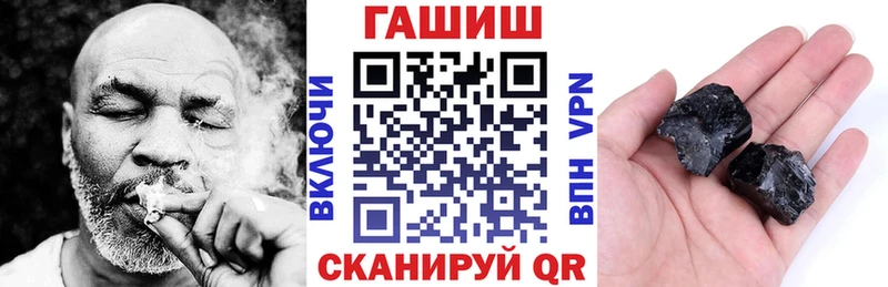 мориарти клад Сосногорск ГАШИШ Cannabis