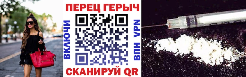 ГЕРОИН афганец  Сосногорск 