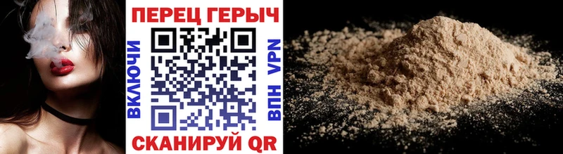 ГЕРОИН VHQ Сосногорск