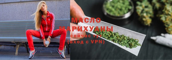 скорость Бронницы
