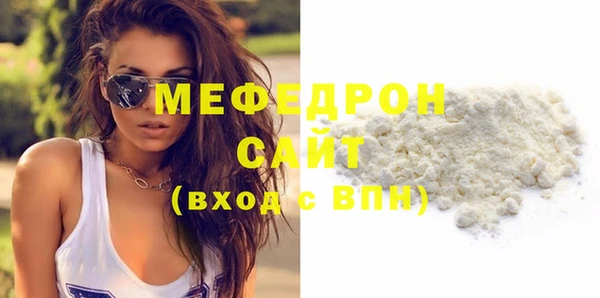 скорость Бронницы