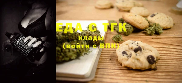 мескалин Пролетарск