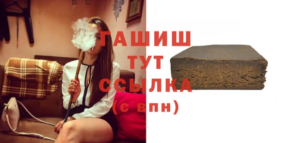 скорость Бронницы