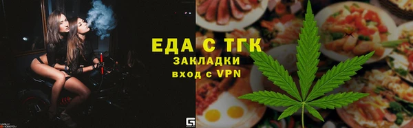скорость Бронницы