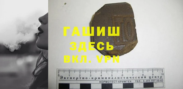 скорость Бронницы