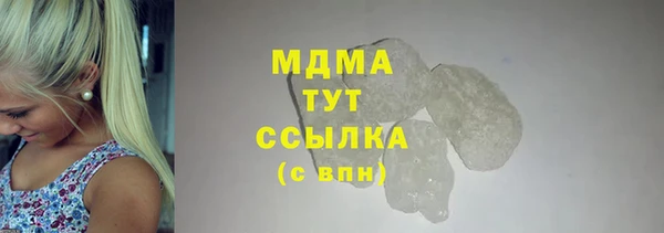 ешки Бородино