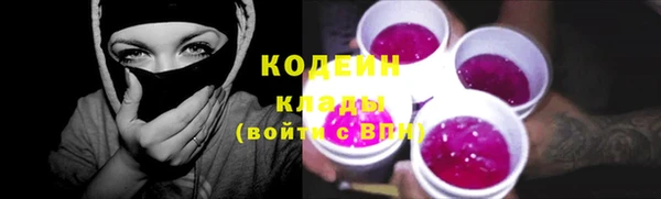 скорость Бронницы