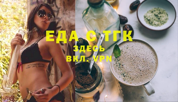 мефедрон Ростов