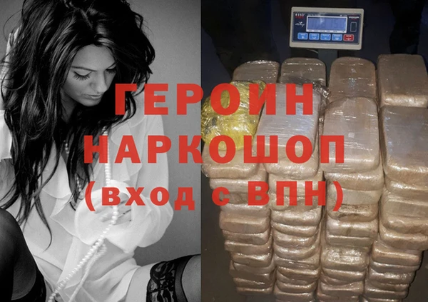 ешки Бородино
