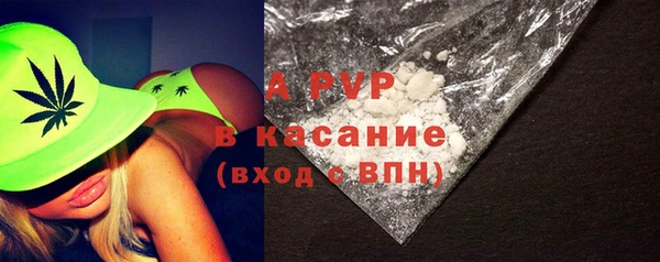 скорость Бронницы