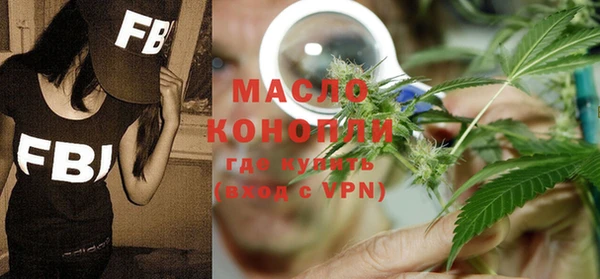 ешки Бородино