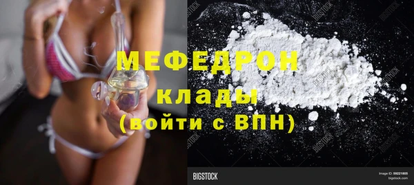 мескалин Пролетарск