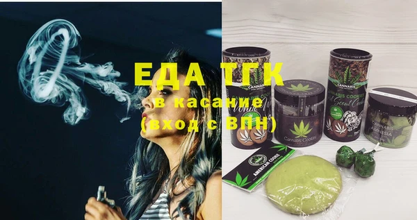 скорость Бронницы