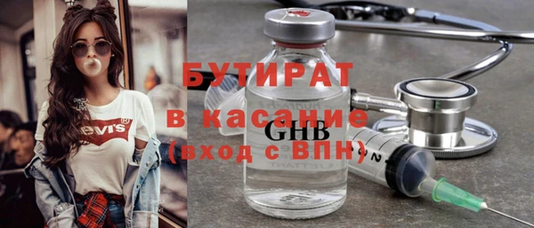 скорость Бронницы