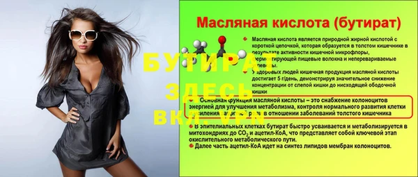МДПВ Бугульма