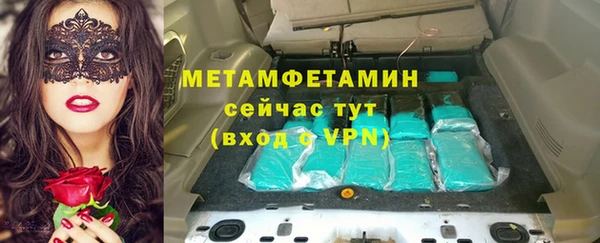 скорость Бронницы
