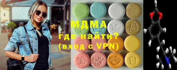 скорость Бронницы