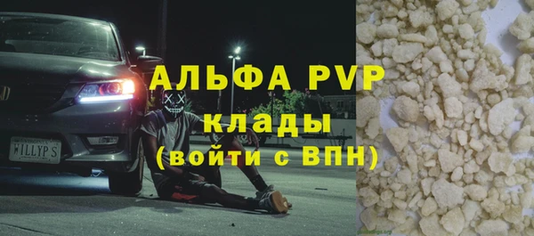 МДПВ Бугульма