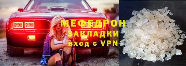 ешки Бородино