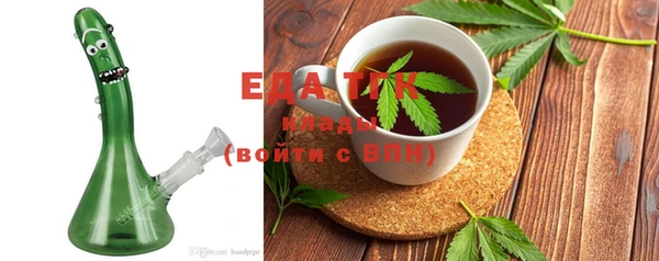 ешки Бородино