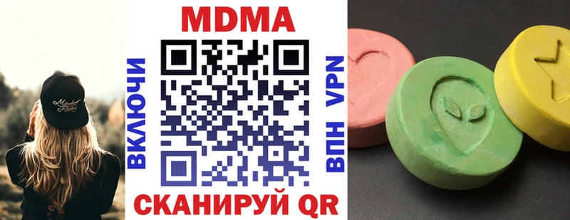 МДМА молли hydra tor Сосногорск