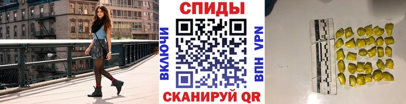 как найти наркотики  Сосногорск  Первитин мет 