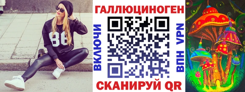 купить наркотик  Сосногорск  Псилоцибиновые грибы Psilocybine cubensis 